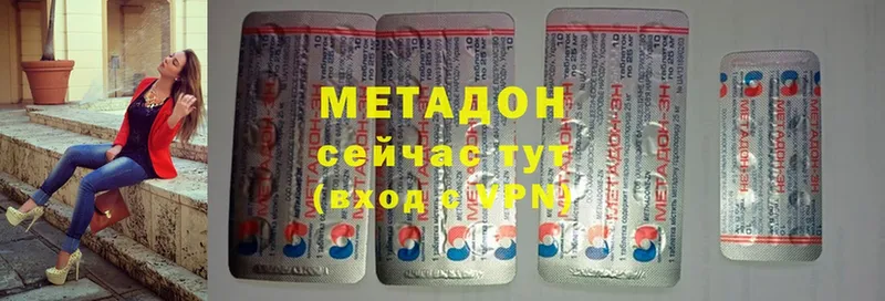 Метадон мёд  Бабушкин 